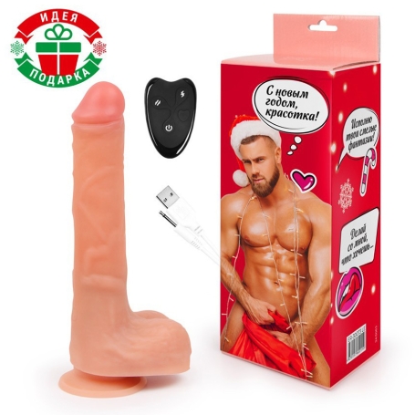 Фаллос-пульсатор Erowoman ER-30073