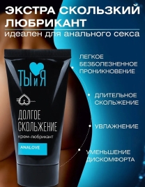 Смазка AnaLove