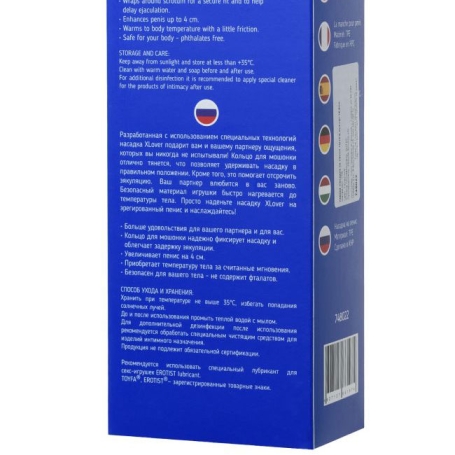 Насадка увеличивающая Toyfa XLover