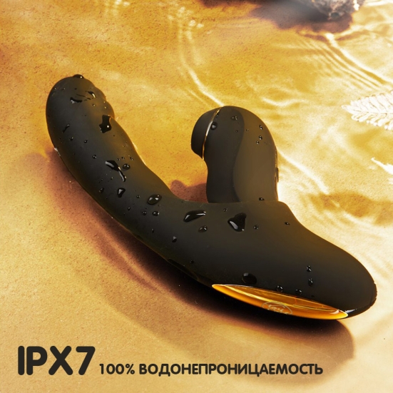 Вибратор BeYourLover Fatima из 2 частей