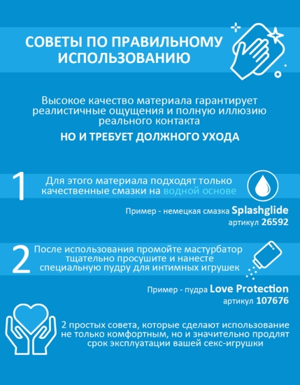 Мастурбатор FleshLight - Flight Commander