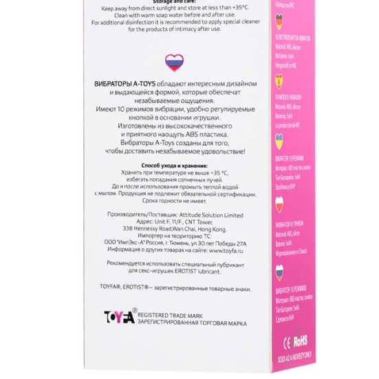 Мини-вибратор Mastick Mini