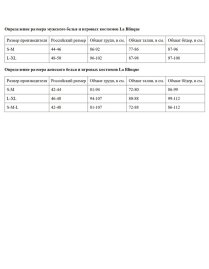 Эротический костюм гладиатора La Blinque