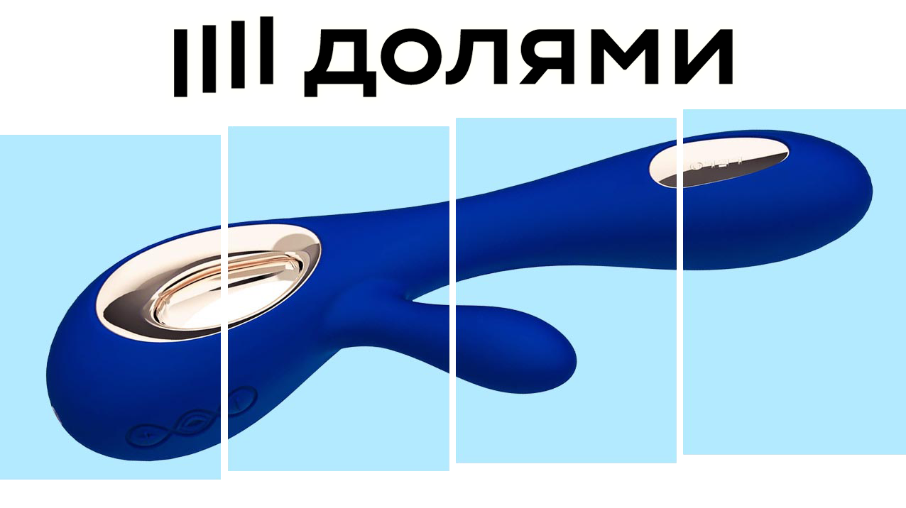 Сервис оплаты Долями